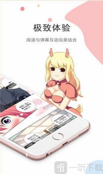 韩漫新作