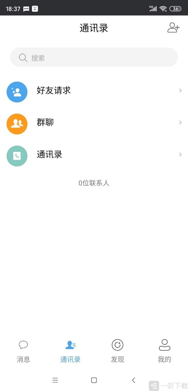 嘀聊