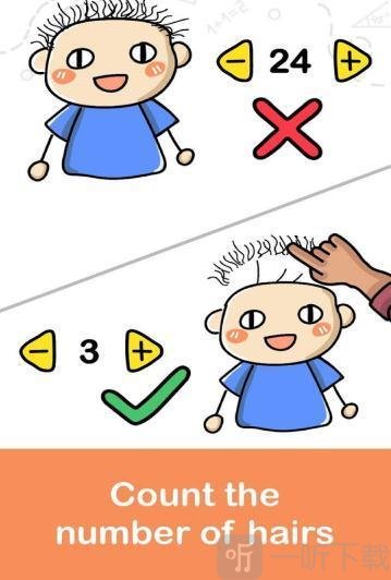 大脑时代