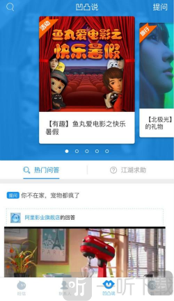 旺信