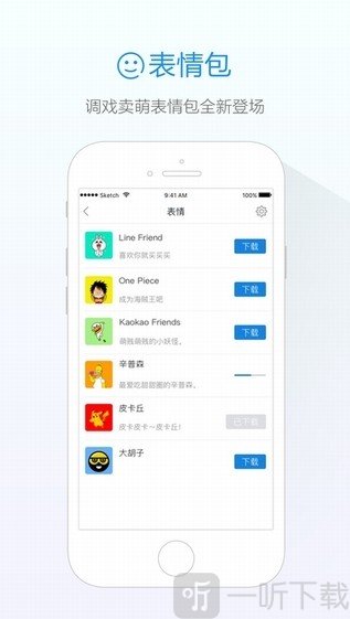 旺信