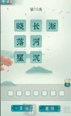 诗词状元郎