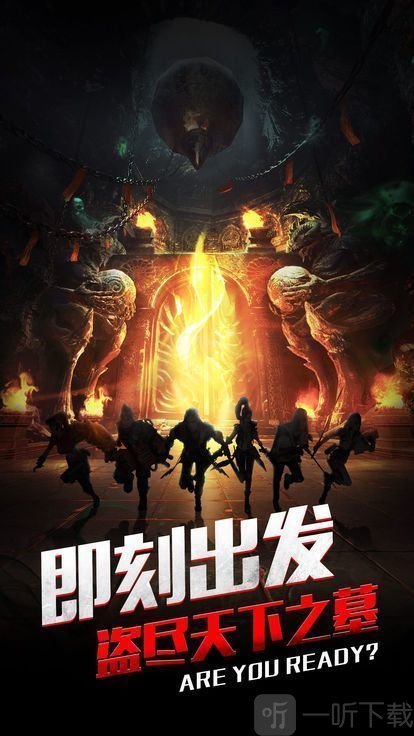 绝世古镇之九宫八卦门