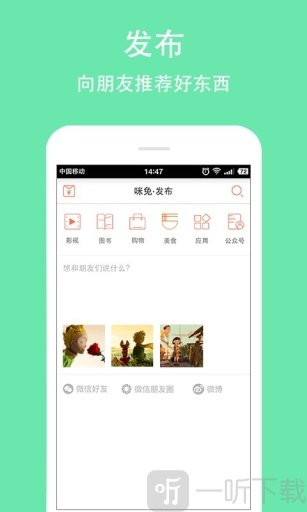 咪兔