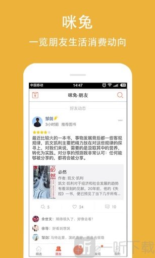 咪兔