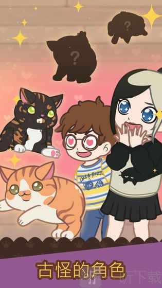 绒毛猫咖啡厅