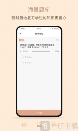 艾弗瑞音乐