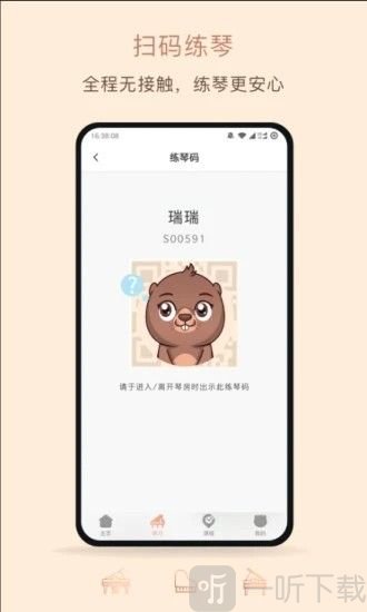 艾弗瑞音乐