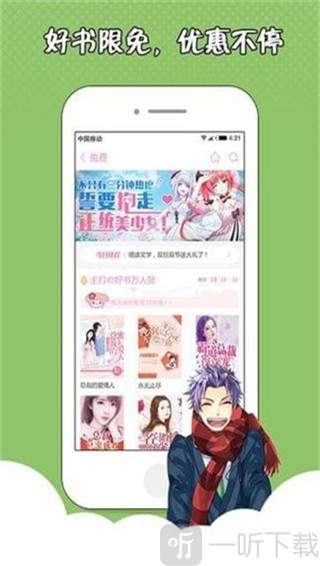 萌萌书屋