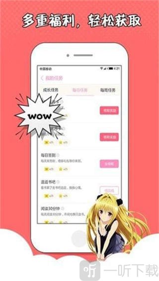 萌萌书屋