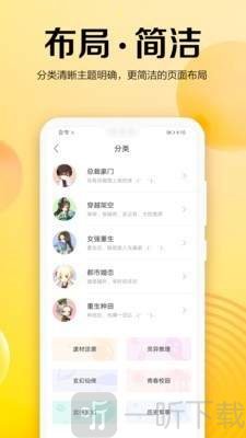 乐小说免费小说大全