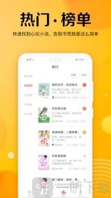 乐小说免费小说大全