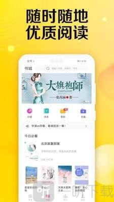 乐小说免费小说大全