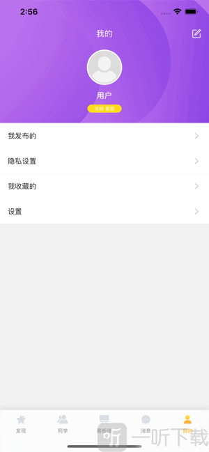 趣相伴