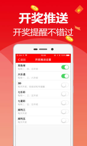 2020够力七星彩官方正版