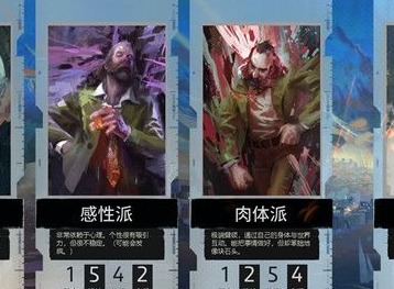 极乐迪斯科剧情攻略 极乐迪斯科流程攻略苏醒