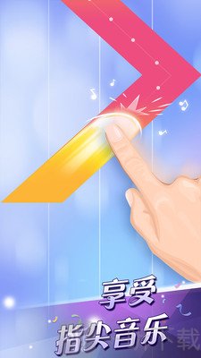 钢琴块2