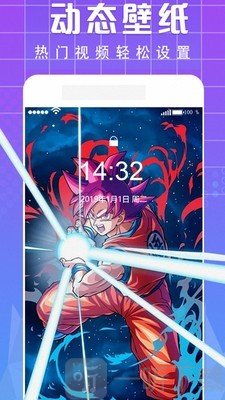抖上音主题壁纸