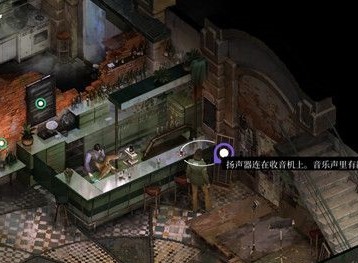 极乐迪斯科剧情攻略 极乐迪斯科流程攻略酒保与搭档