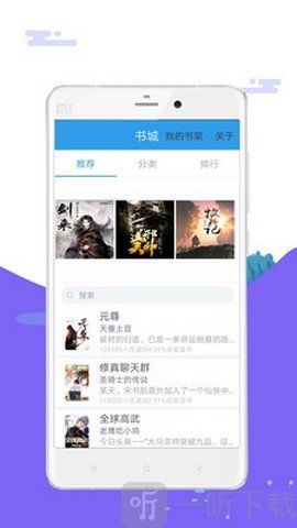 笔趣岛免费小说吧
