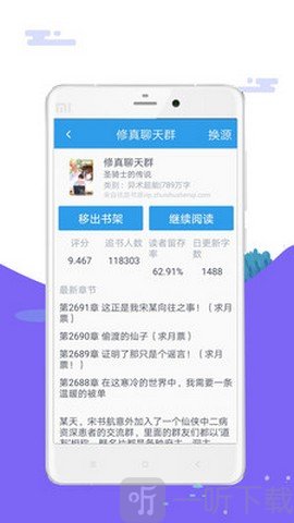 笔趣岛免费小说吧