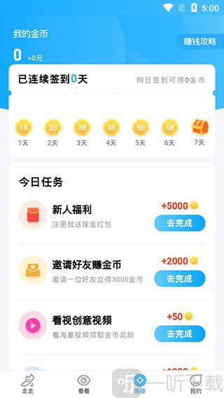 步多多