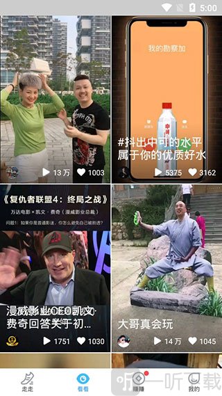 步多多