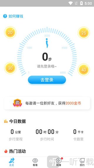 步多多