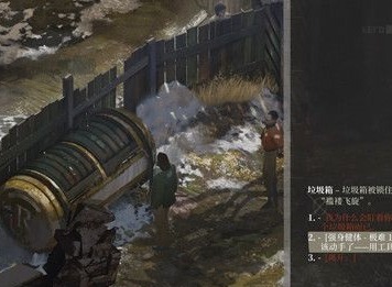极乐迪斯科剧情攻略 极乐迪斯科流程攻略树上的悬尸