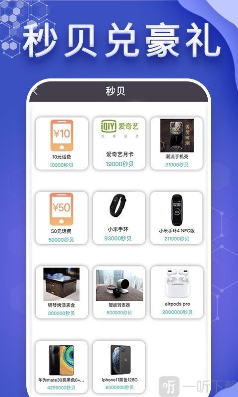 懂表帝
