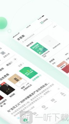百度文库