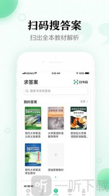 百度文库