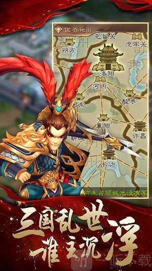 兵法三十七计