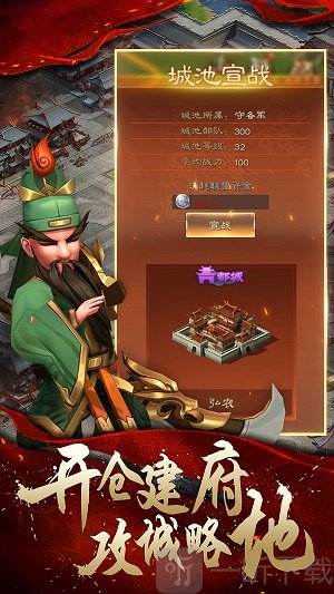 兵法三十七计