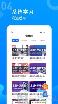 副业手机赚钱
