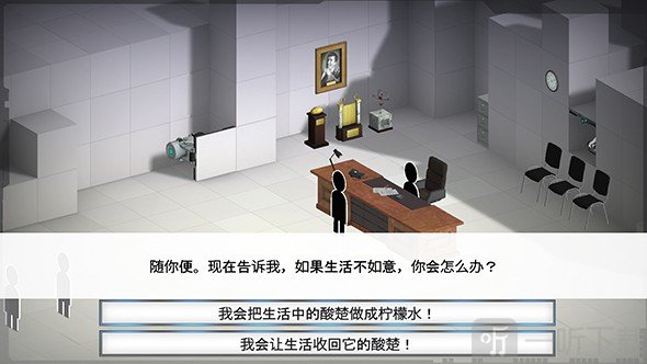 桥梁建筑师传送门