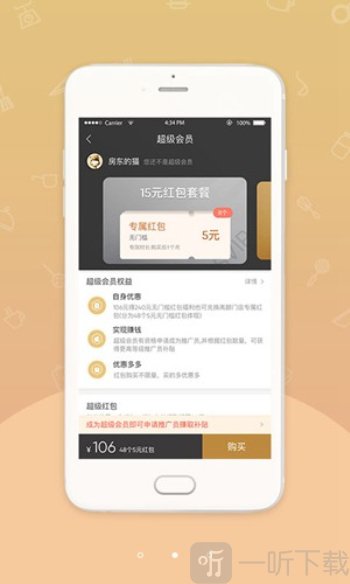 幸福小站