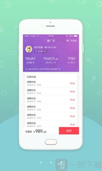 幸福小站