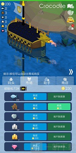 DOKDO