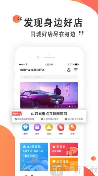 K街