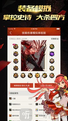 DNF掌游宝