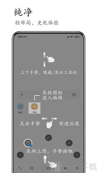 M浏览器