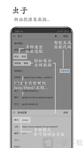M浏览器