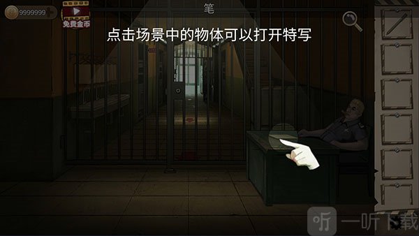 密室生存日记