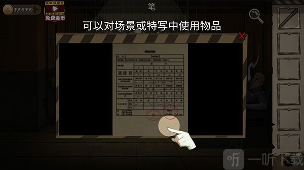 密室生存日记