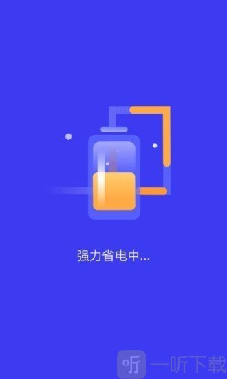 每日趣清理