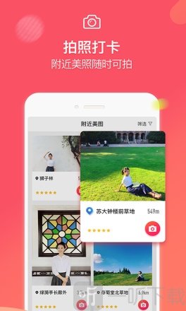 咋拍