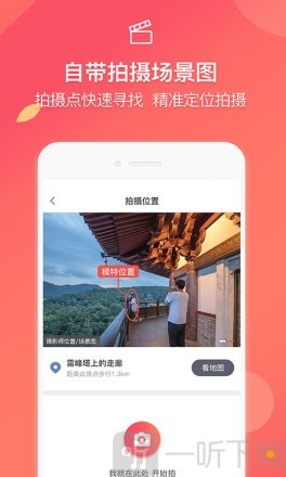 咋拍