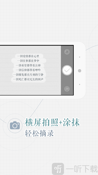 涂书笔记