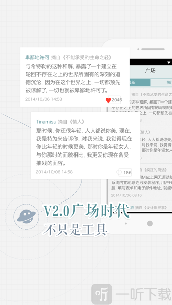 涂书笔记